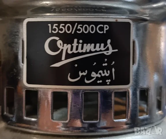 Петромакс Optimus 1550G 500CP Made in Sweden от 80те, снимка 3 - Къмпинг осветление - 55976292