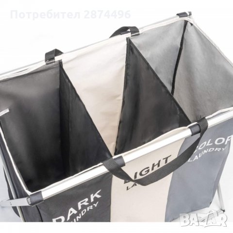 3064 Сгъваем кош за пране с две или три отделения, снимка 11 - Други стоки за дома - 35764176