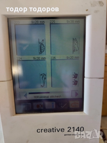 Бродировачна машина, снимка 5 - Друга електроника - 52968304