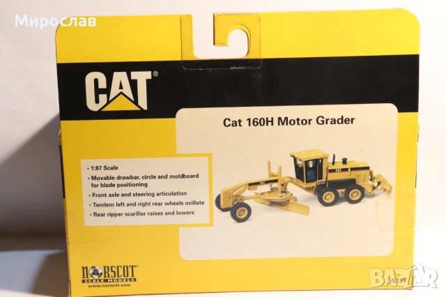 CAT 1/87 H0 ТРАКТОР БАГЕР ФАДРОМА ТОВАРАЧ ГРЕЙДЕР МОДЕЛ, снимка 5 - Колекции - 53586729