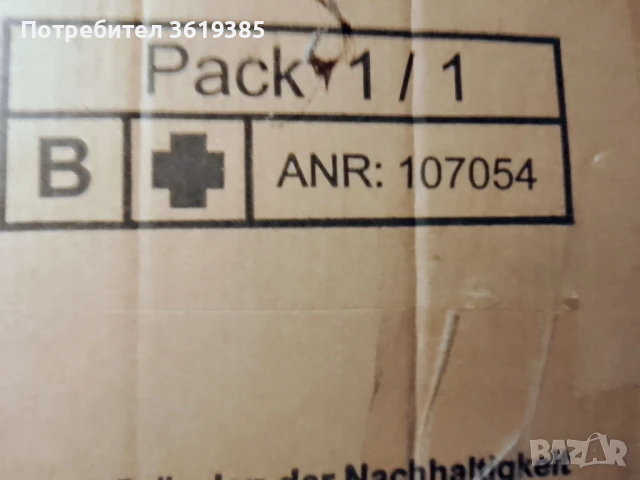 Висококачествен алуминиев ХХL сгъваем шезлонг Малта, снимка 11 - Къмпинг мебели - 50704683