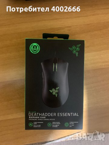 Мишка Razer Deathadder Essential, снимка 1 - Клавиатури и мишки - 44397249