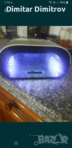 Лампа за маникюр, снимка 2 - Педикюр и маникюр - 48302151