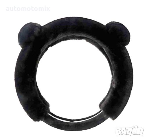 Калъф за волан 38СМ, ПУХКАВ, Черен - 3177