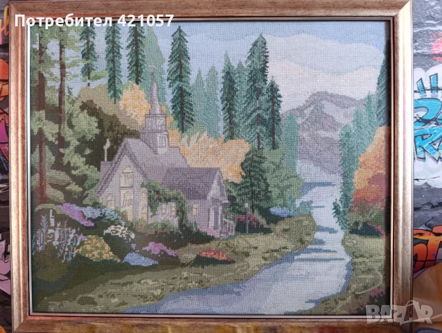 Продавам гоблен,,Природа,,160 лева., снимка 1