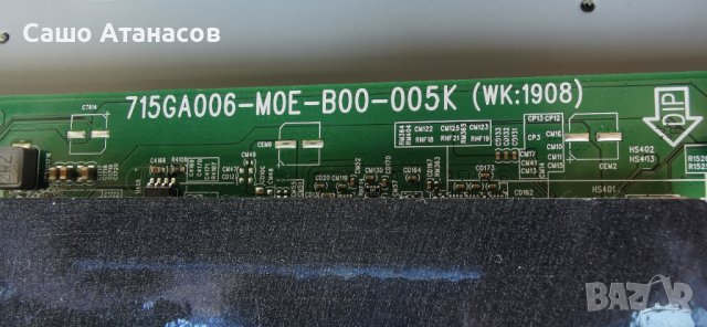 PHILIPS 55PUS7304/12 със счупена матрица ,715GA018-P01-001-003S ,715GA006-M0E-B00-005K ,6870C-0769A, снимка 9 - Части и Платки - 41730165