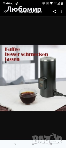 Sulypo перколатор за кафе, еспресо машина, електрическа мини кафемашина, 1 чаша, неръждаема , снимка 4 - Кафемашини - 51755211