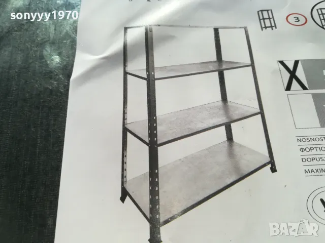 МЕТАЛЕН СТЕЛАЖ 150Х75Х30СМ 2109241634, снимка 3 - Шкафове и рафтове - 47313842