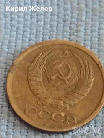 Две монети 1 копейка 1990г. / 10 копейки 1987г. СССР стари редки за КОЛЕКЦИОНЕРИ 39323, снимка 5 - Нумизматика и бонистика - 44256083