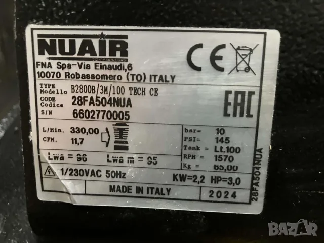 Електрически компресор с ремъчна предавка NUAIR 3 к.с., 100 л, 330 л/мин, 10 bar, снимка 3 - Компресори - 56081570