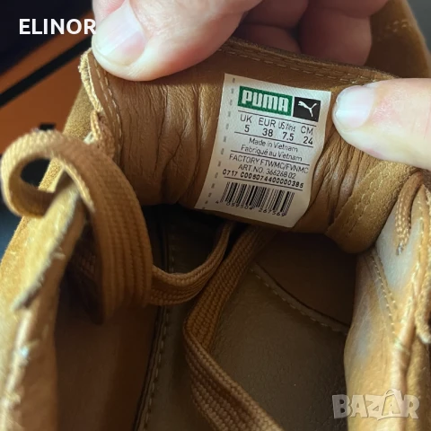 Дизайнерски маратонки Puma fenty 38 номер, 24 см., снимка 7 - Маратонки - 51301457