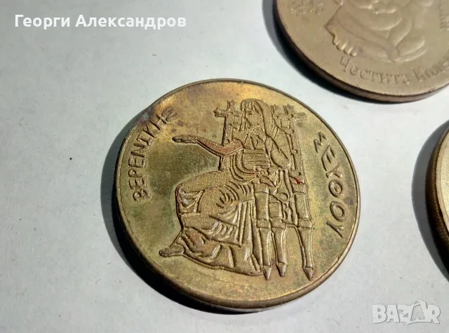 ЛОТ 3 БРОНЗОВИ КОЛЕКЦИОНЕРСКИ МОНЕТИ - СУВЕНИРИ от БЪЛГАРИЯ и ФРАНЦИЯ - ПАРИЖ, снимка 3 - Нумизматика и бонистика - 55876531