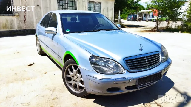 Продавам МЕРЦЕДЕС S400 Bi Turbo