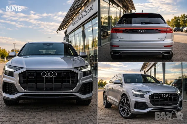 AUDI Q8 S-LINE МATRIX