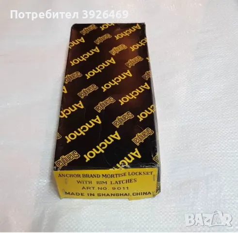 Секретна брава за врата с дръжки и патрон, снимка 2 - Други стоки за дома - 48576251