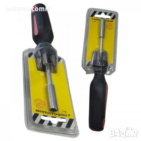 ОТВЕРКА С НАКРАЙНИЦИ,6 БРОЯ БИТ - 1046, снимка 2 - Аксесоари и консумативи - 39486843