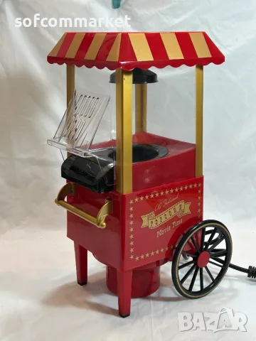 Машина за пуканки Gadgy Popcorn Machine, снимка 2 - Аксесоари за кухня - 55830319