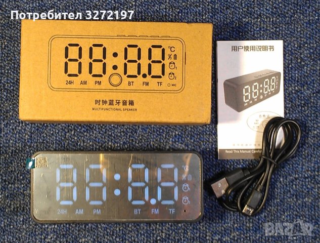 Безжичен LED огледален Bluetooth високоговорител,часовник,будилник,дата,радио и др. , снимка 17 - Bluetooth тонколони - 41015232