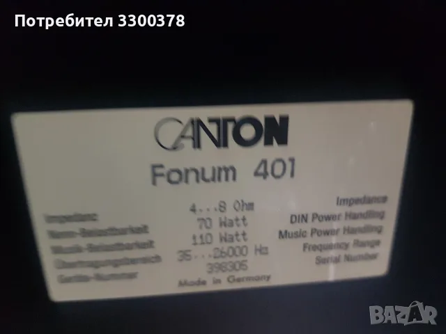 тонколони canton fonum 401, снимка 7 - Тонколони - 55728832