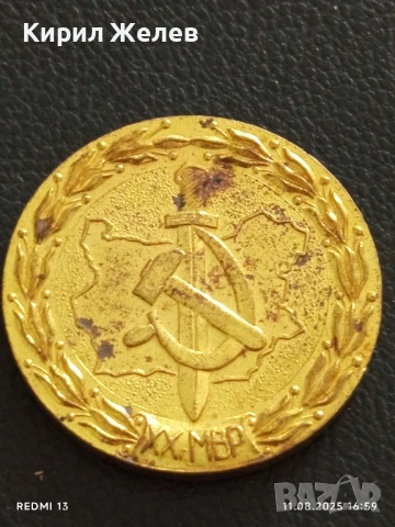 Медал от соца 20г. ОРГАНИ на МВР 1964г. за КОЛЕКЦИОНЕРИ 24820, снимка 2 - Антикварни и старинни предмети - 51330166