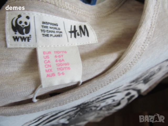 Блуза за момиче Н&М с ефектен тигров принт размер 110/116, нова, снимка 9 - Детски Блузи и туники - 51696017
