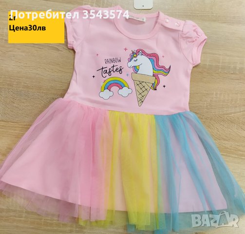 детска рокля , снимка 1 - Бебешки рокли - 41606982