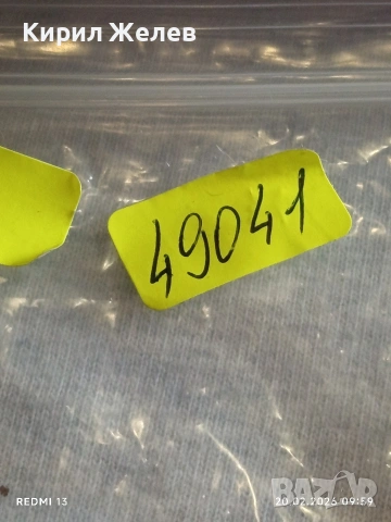 Метална количка CITROEN 2 CV винтидж за КОЛЕКЦИЯ ДЕКОРАЦИЯ 49041, снимка 9 - Колекции - 53557573