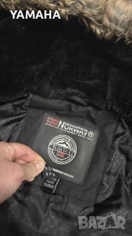 Geographical. Norvay  Мъжко  Яке  М, снимка 7 - Якета - 52368158