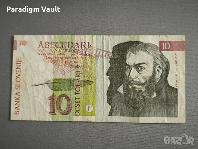 Банкнота - Словения - 10 толара | 1992г.