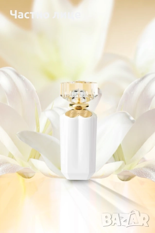 ПРОДАВАМ ПАРФЮМ Chopard Sparkling Love БЯЛ, снимка 2 - Дамски парфюми - 52750808