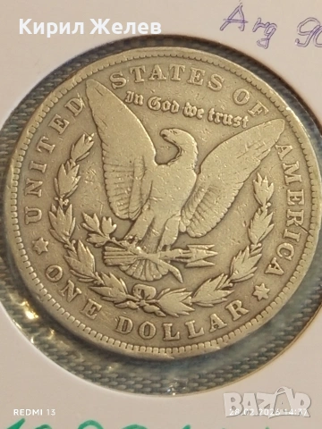 Сребърна монета 1 долар 1901г. САЩ уникат за КОЛЕКЦИОНЕРИ 52613, снимка 3 - Нумизматика и бонистика - 53656591