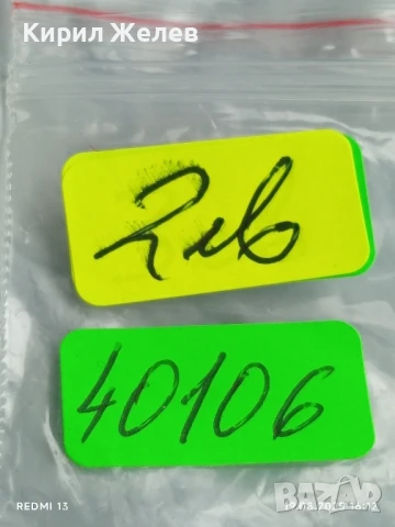 Монета 2 копейки 1970г. СССР рядка за КОЛЕКЦИЯ ДЕКОРАЦИЯ 40106, снимка 6 - Нумизматика и бонистика - 51419044