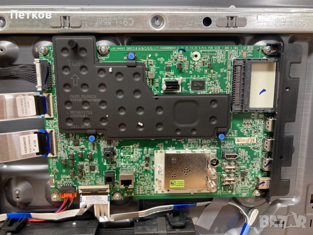 OLED55CX9LA EAX69898001(1.0) EAX68999702(1.1) LGP55CX-LE550PQL(HP)(AC)200P, снимка 3 - Части и Платки - 51771954