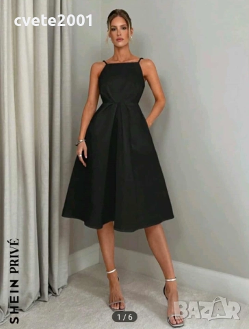 Дамска рокля