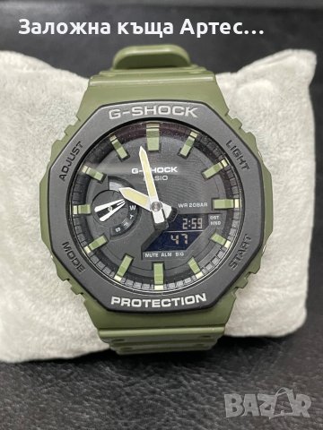 Часовник Casio GA2110SU