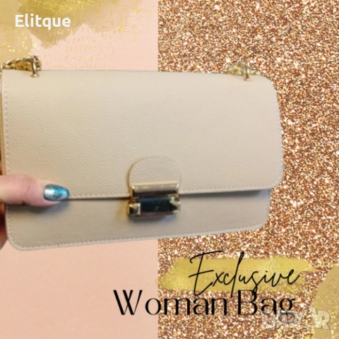 Малка акцентна чанта с която ще привлечете всички погледи, снимка 3 - Чанти - 52896184