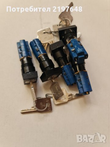 РАФИ RAFI бутон с ключ, снимка 1 - Резервни части за машини - 35742255