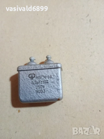 Лот от 6 кондензатора , снимка 10 - Резервни части за машини - 53744095