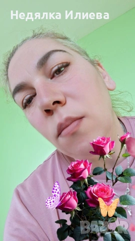 Възможност за онлайн работа 