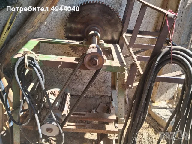 продажба на циркуляр