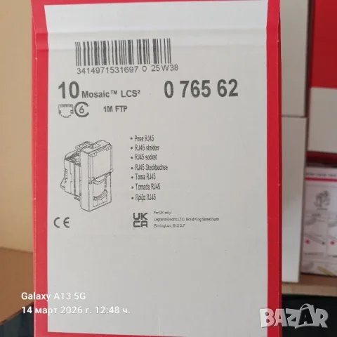 комуникационна розетка RJ45, снимка 3 - Кабели и адаптери - 55834190