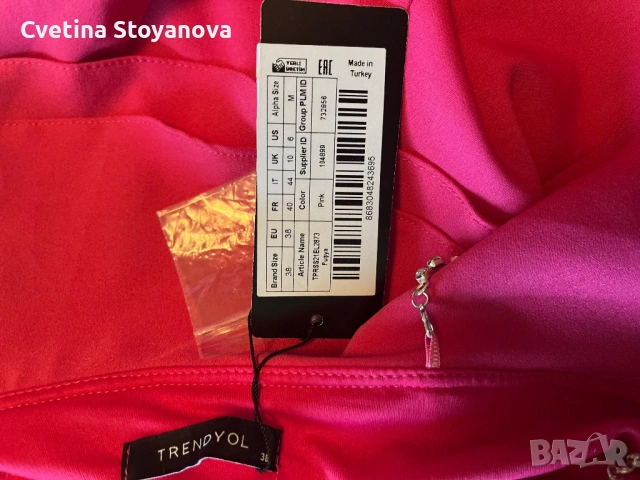 Нова рокля цвят циклама- M размер- Trendyol, снимка 2 - Рокли - 53465160