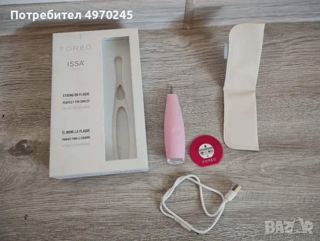 Foreo Issa hybrid не се зарежда