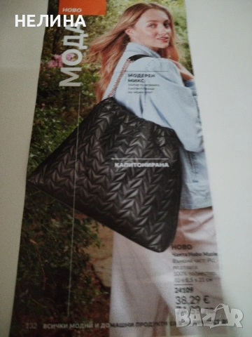 Чанта Hobo Mazie, снимка 2 - Чанти - 53773386