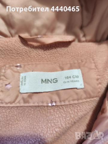 Детски якета, снимка 3 - Детски якета и елеци - 52535386