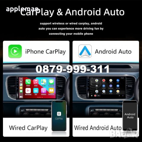 Мултимедия 7'' Радио Плеър за кола автомобил 1 дин 1 din APPLE CAR PLAY ANDROID CAR touchscreen cd, снимка 2 - Аксесоари и консумативи - 40010941