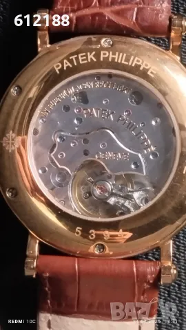 Patek Philippe Geneve -Replica., снимка 3 - Мъжки - 50269360