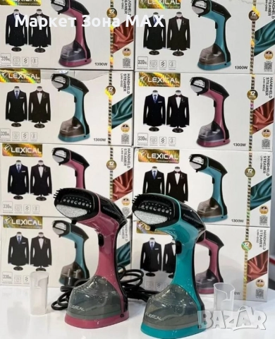 Ръчна парна ютия 1300W – бързо и ефективно гладене за вашето удобство - Гаранция 24 месеца 