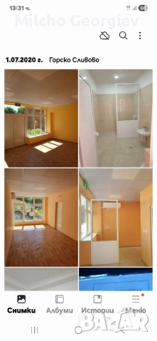 строиъелни ремонтни таботи