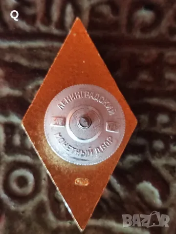 Стара Руска значка, снимка 2 - Колекции - 48785711